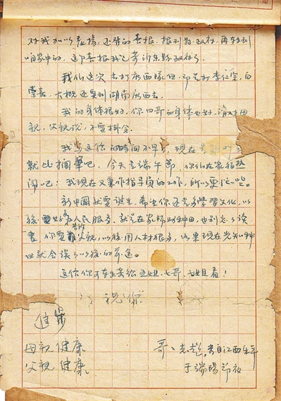 鲸鱼直播taibao